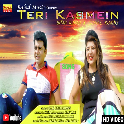 Uttar Kumar Songs MP3 Download